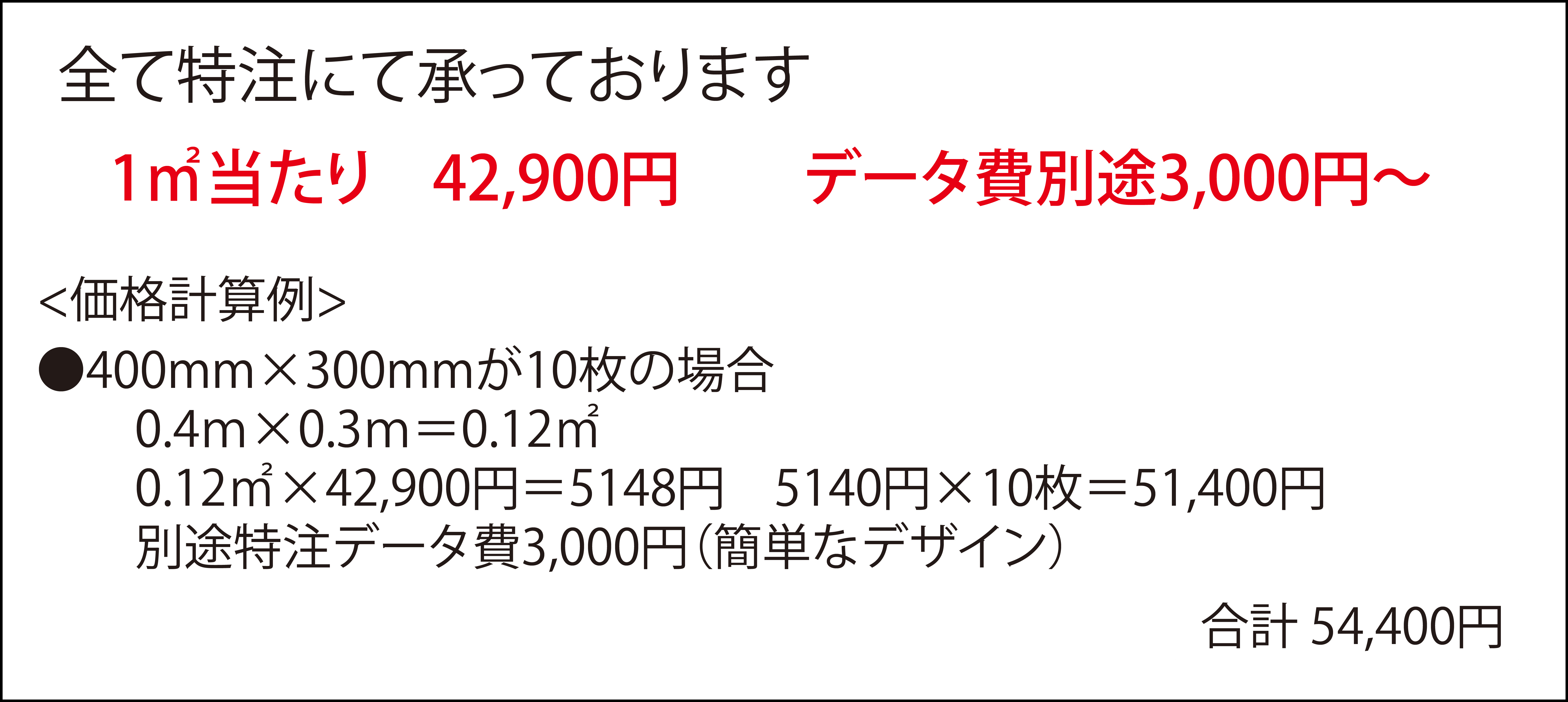 ネオキャップスDPS（3M™ ステイマーク™ 路面標示用貼付式グラフィックサイン DPS）