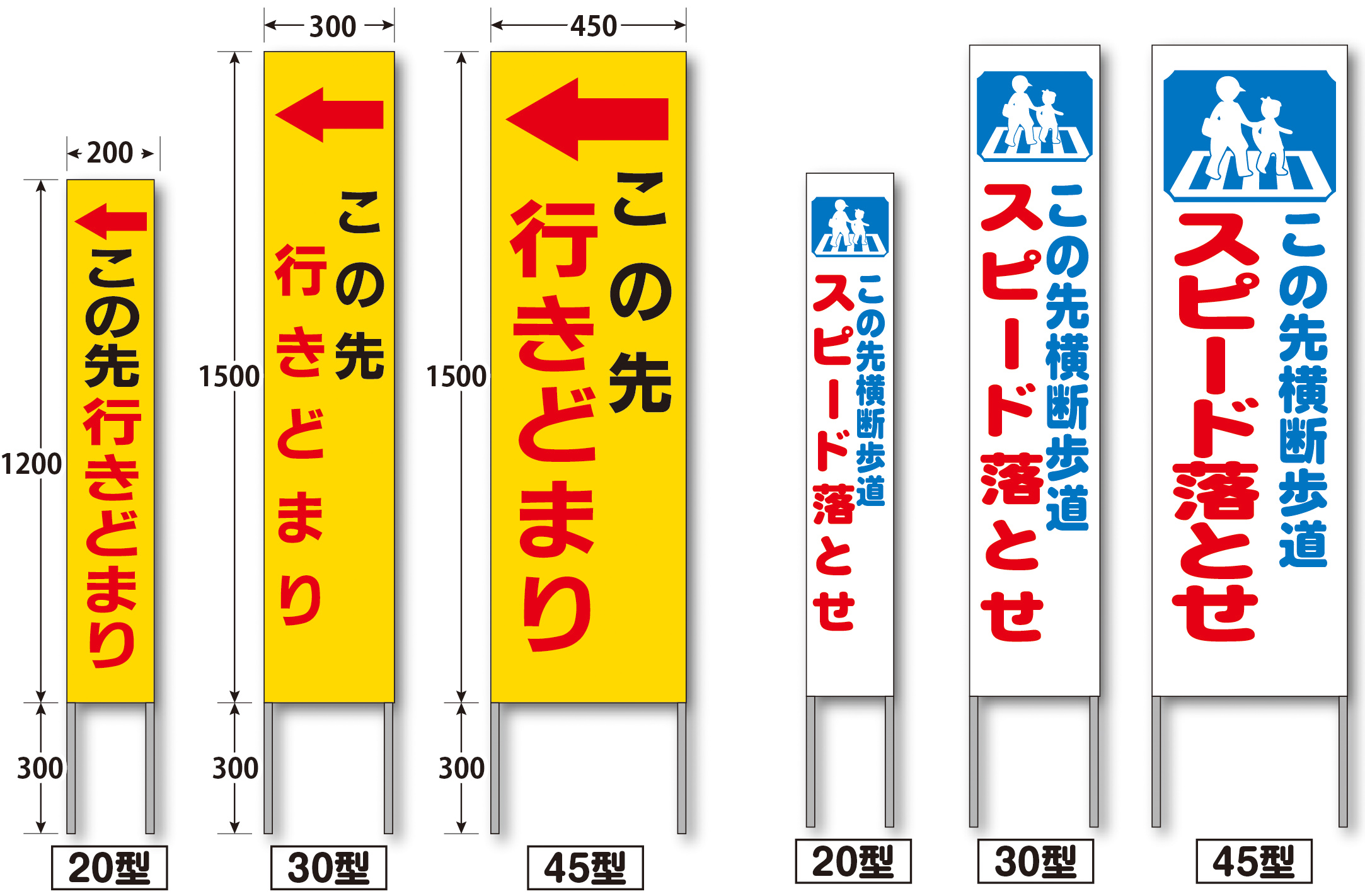 反射立看板