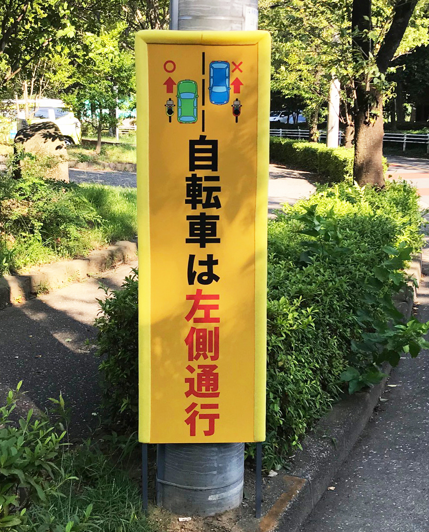 反射立看板