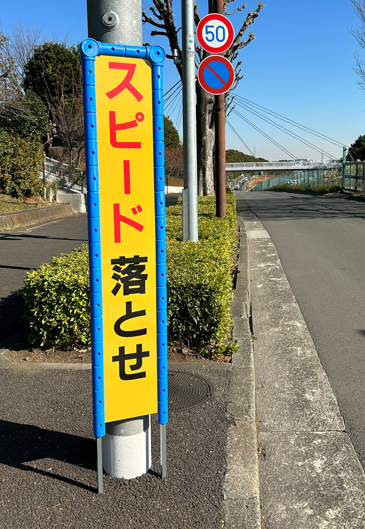 反射立看板