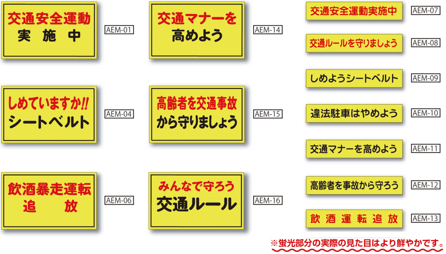 反射ゴムマグネット