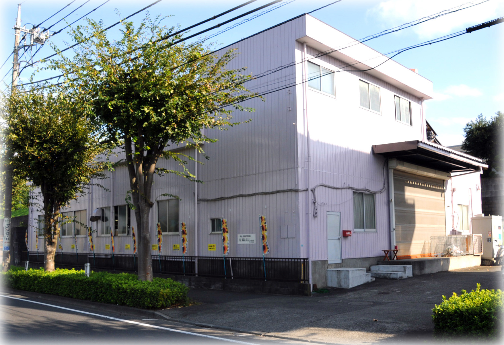 全面反射横断幕・懸垂幕