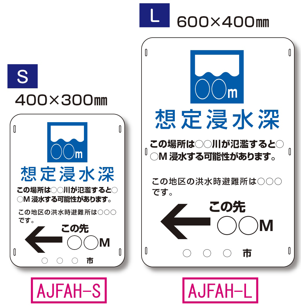 反射アルミ電柱標識