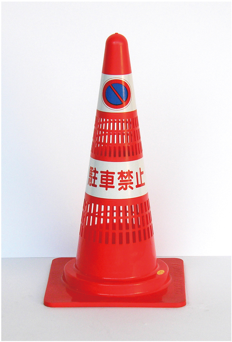楽天市場】ソフトコーン 835-325 屋外用 レッド 835-325 カラー
