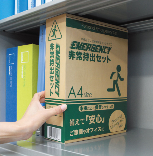 非常持出セット12点