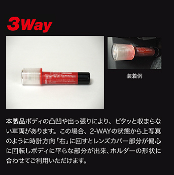 非常信号灯（ライト機能付） | ANZENオンラインストア