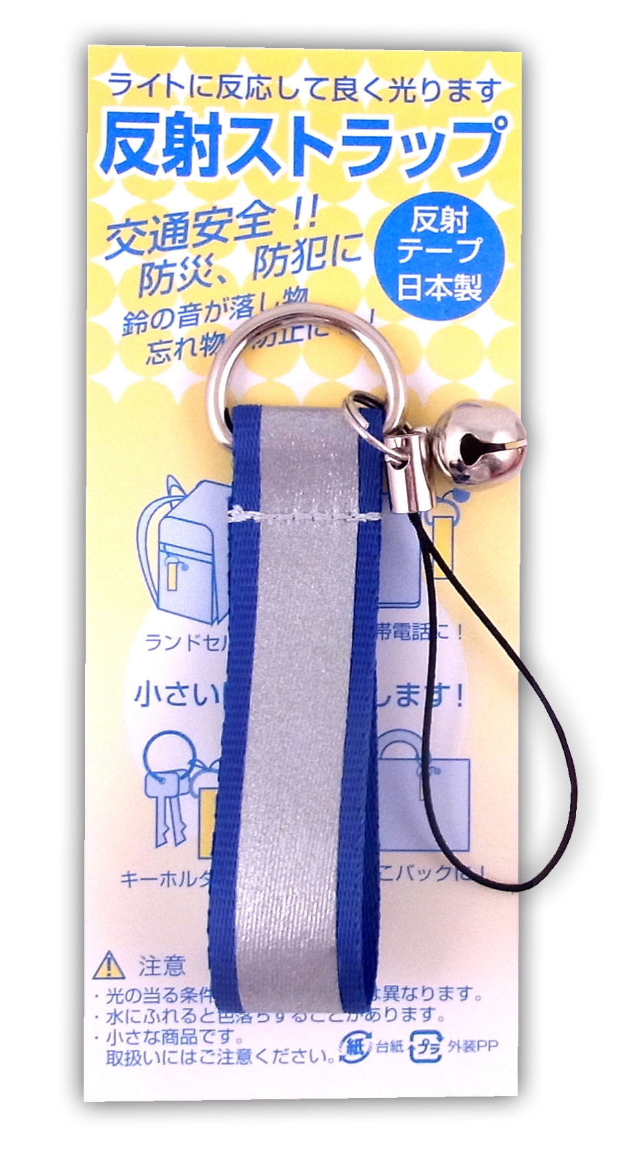 641890 シューシャインＤＸ 靴用反射シール 交通安全用品