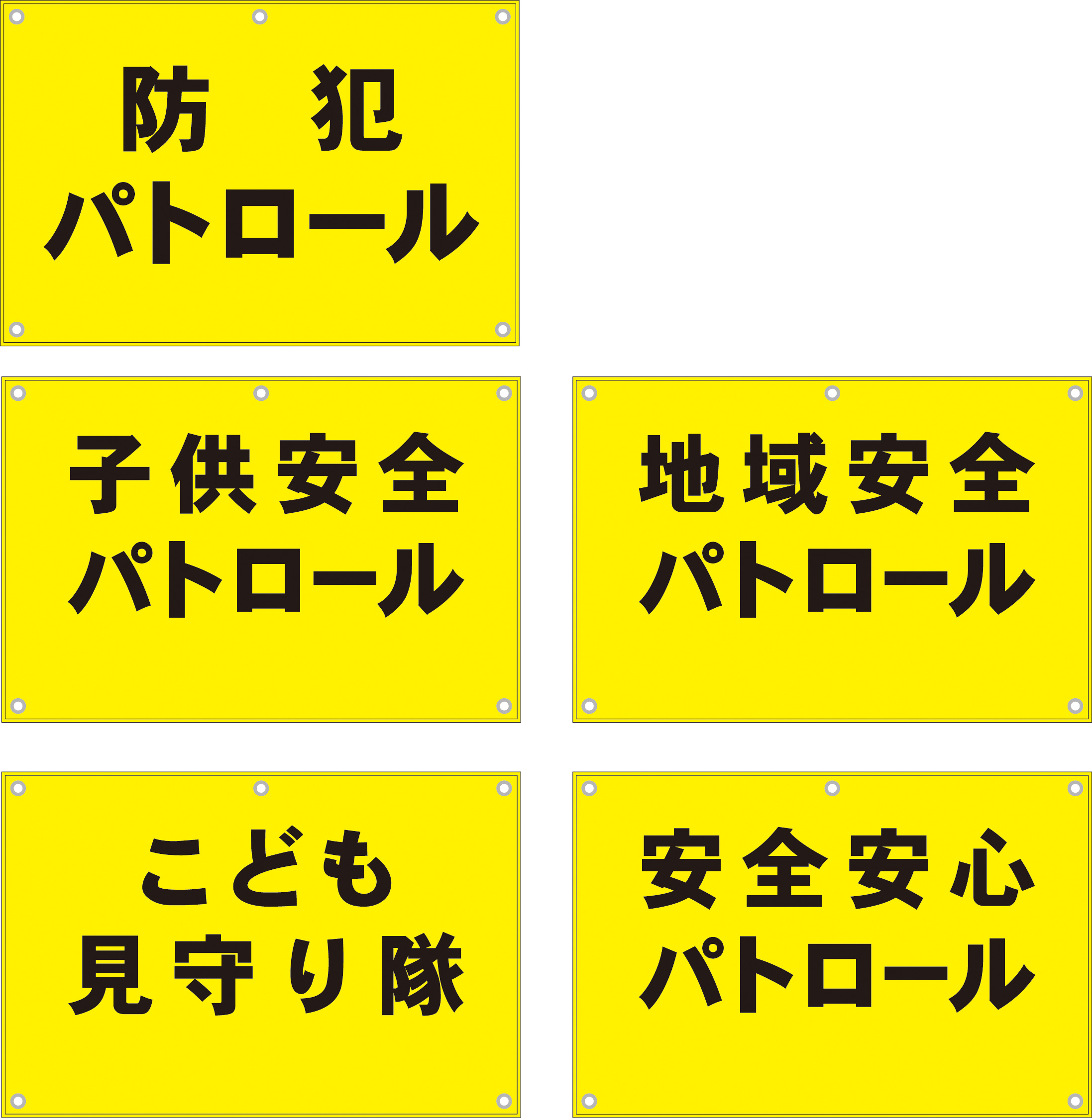 全面反射自転車かごプレート