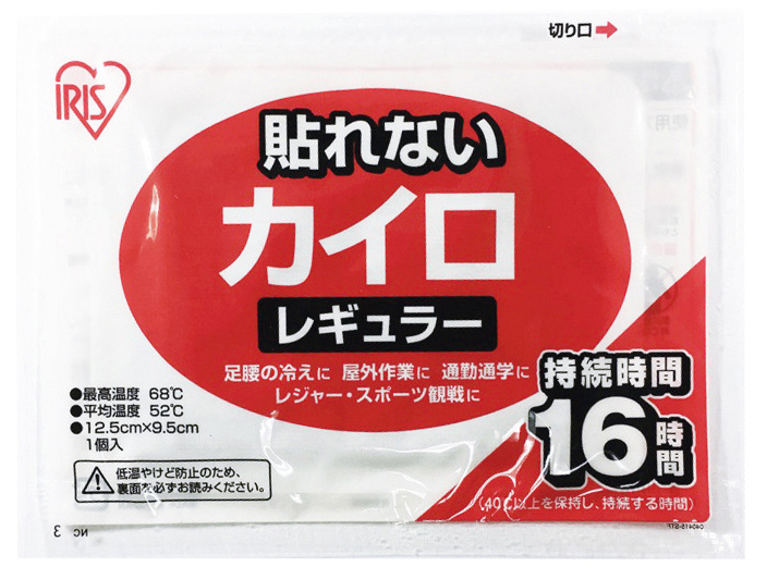 貼れないカイロ1ヶレギュラー | ANZENオンラインストア