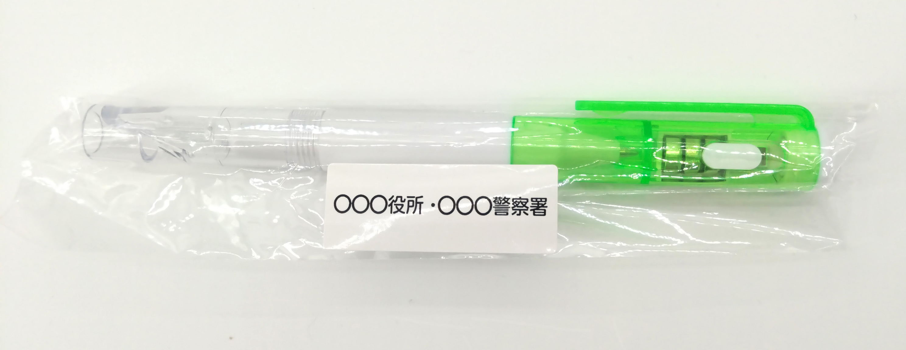 外装に名入れシール貼付