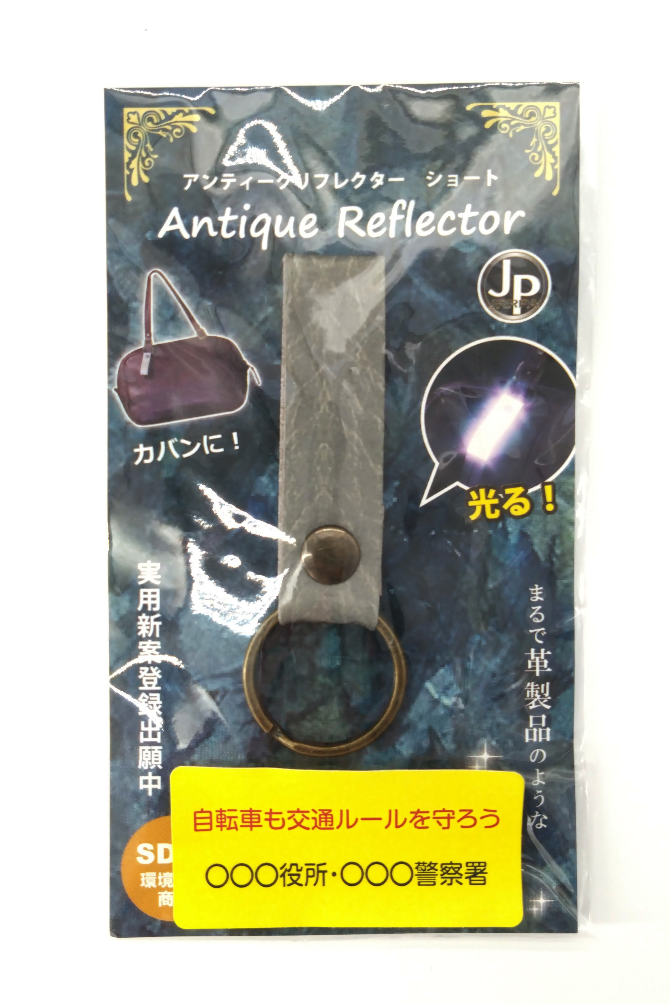 外装に名入れシール貼付