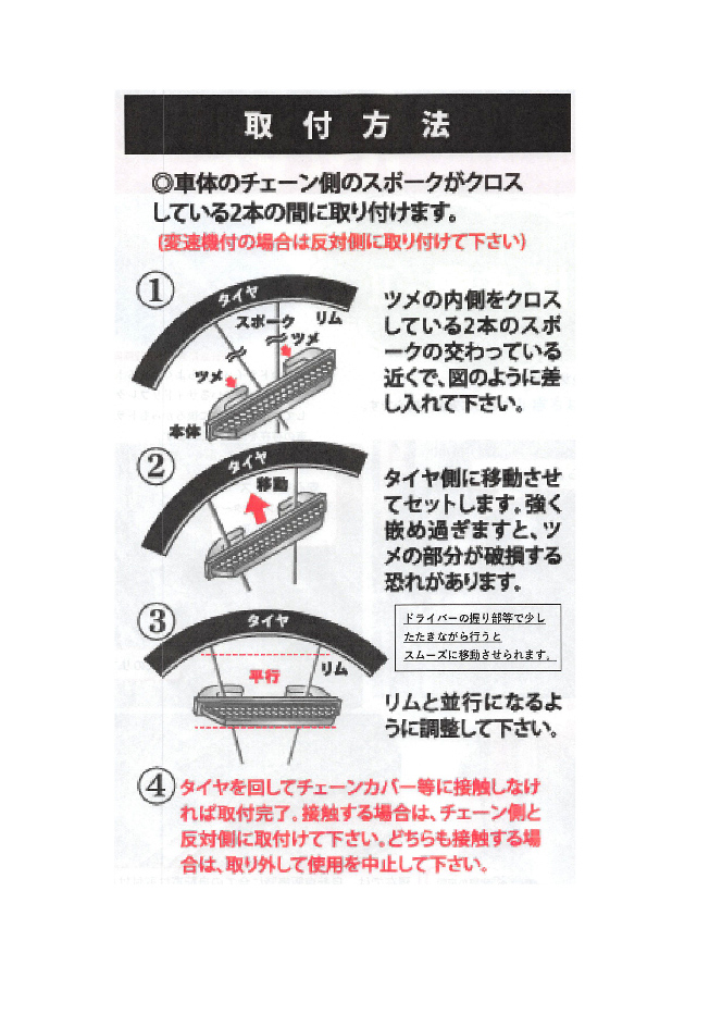 つばさ君Ⅱ