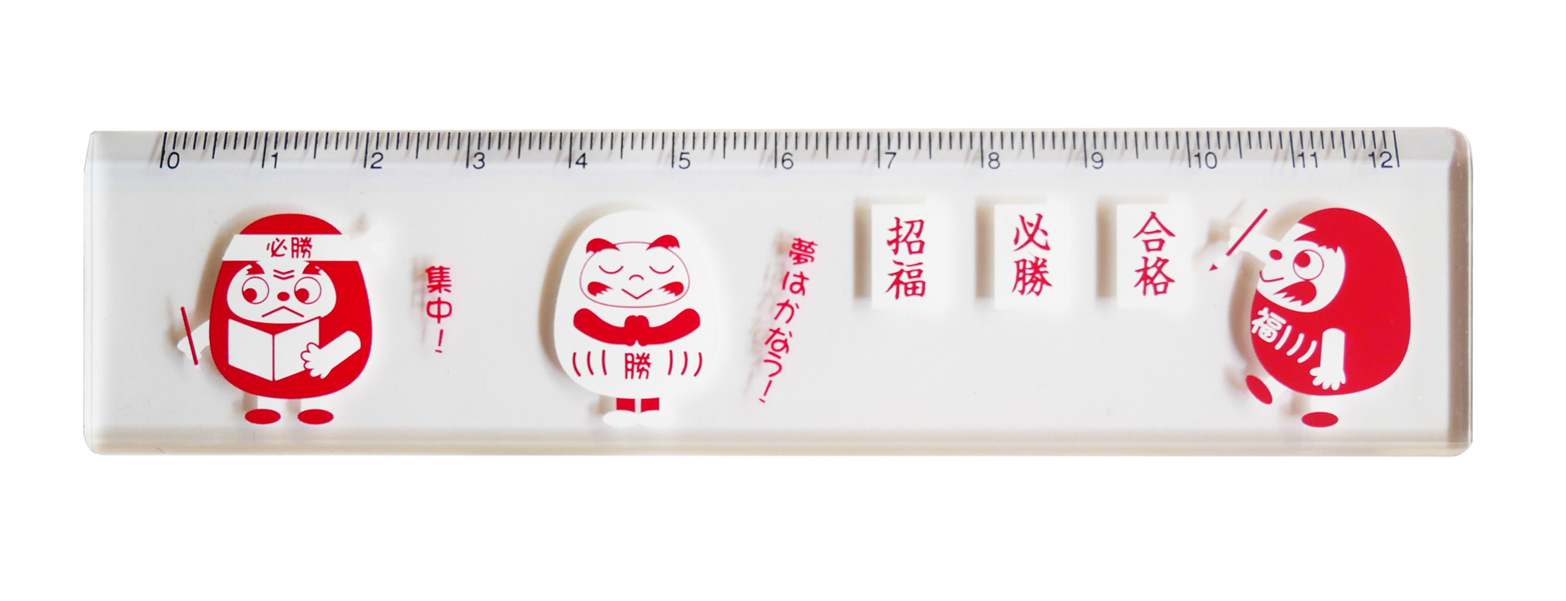 合格定規12cm