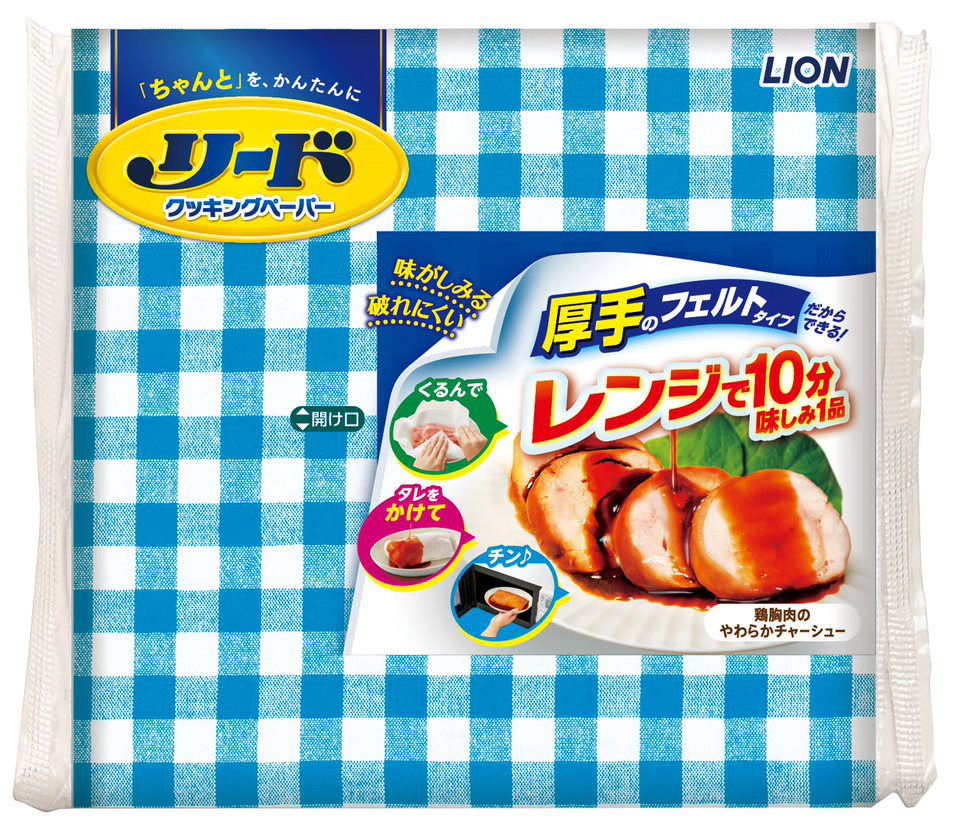 リードヘルシークッキングペーパー