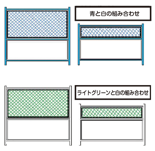 カラーガードフェンス