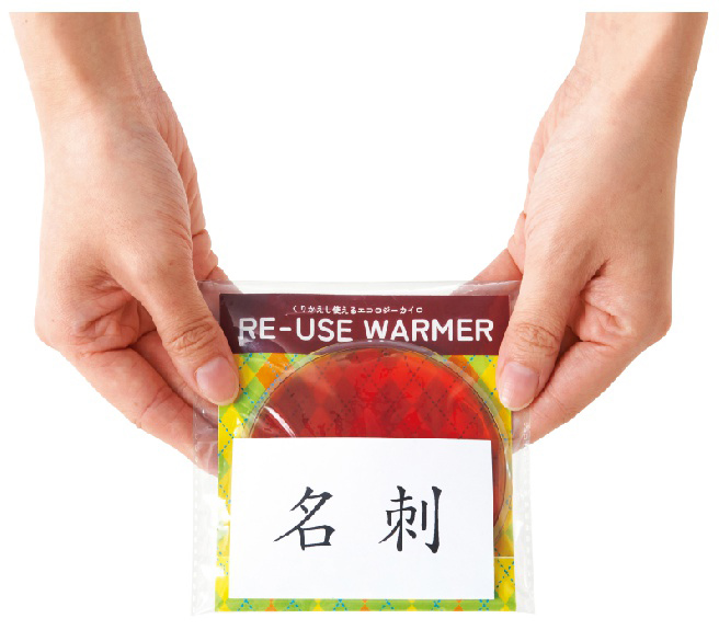 くりかえし使えるエコロジーカイロ | ANZENオンラインストア