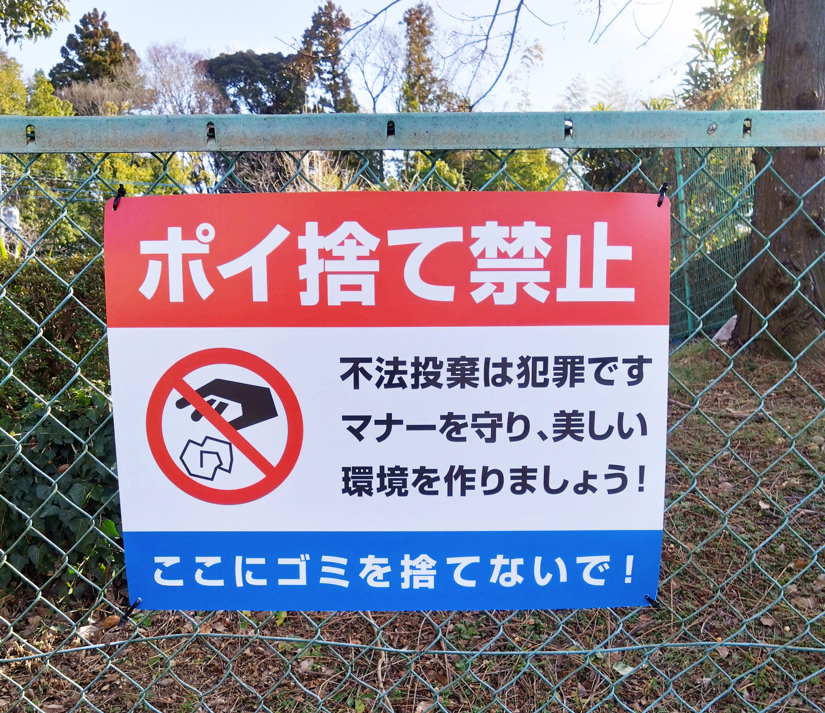 PPプレート看板