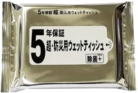 5年保証超 防災用ウエットティッシュ